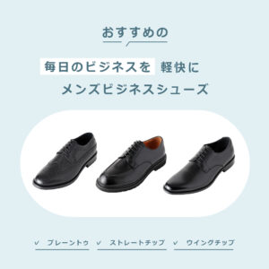 timeless shoes”プレーントゥポストマンシューズ | andex shoes