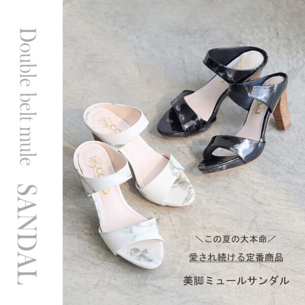 手を使わず”サッと”脱ぎ履き！美脚ミュール