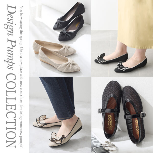 パンプスで女性らしさを♪推しデザインパンプスご紹介