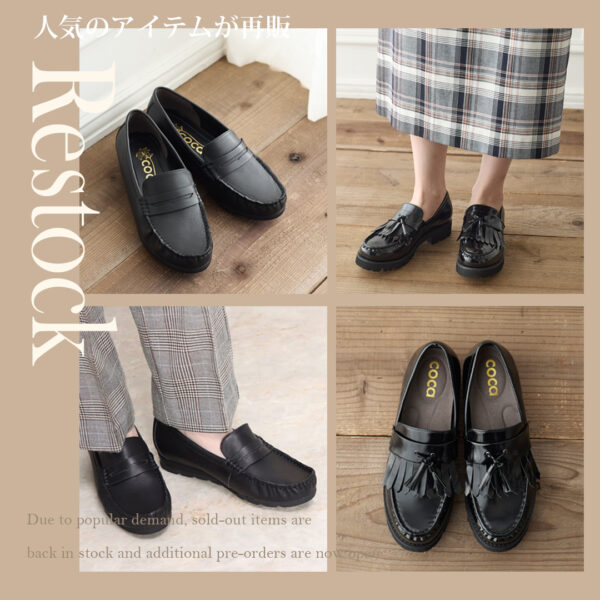 【再入荷♡】大好評の間違いないローファーが再登場！