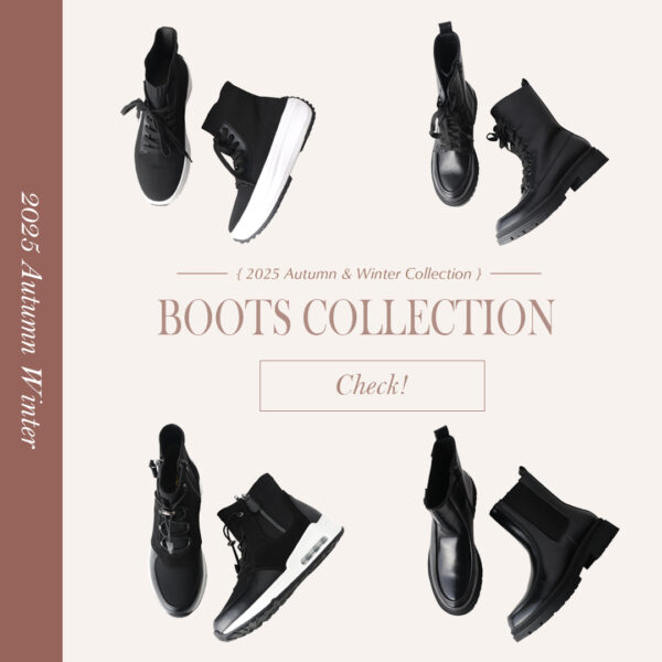 2025 boots collection | 抑えておきたい新作ブーツ