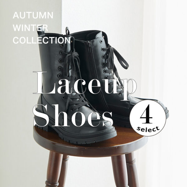 旬なコーデを完成させる！オールシーズン活躍する定番デザイン