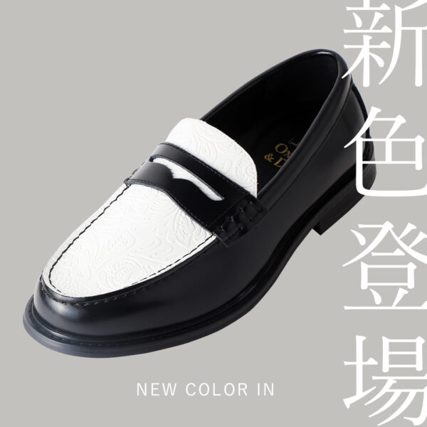 【新色登場！人気アイテムの新デザイン】ローファー