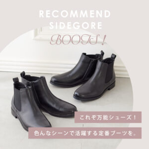 プレストマン F/CE. GORETEX POSTMAN by REGAL (BLACK)の商品ページ