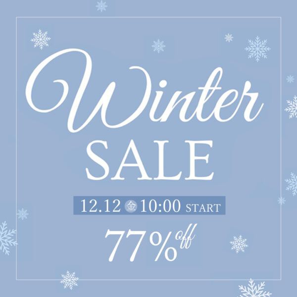 冬のWinter SALE開催♪