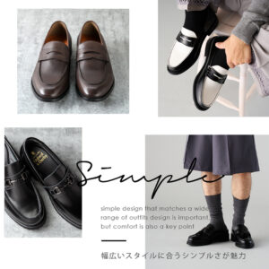 大人の男性に選んで欲しいシンプルなアイテム – vol.2