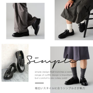 大人の男性に選んで欲しいシンプルなアイテム – vol.1