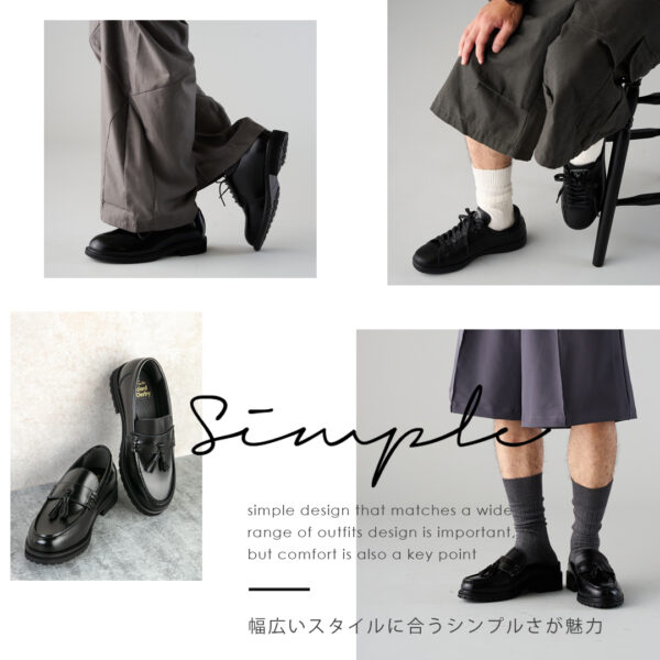 大人の男性に選んで欲しいシンプルなアイテム – vol.1