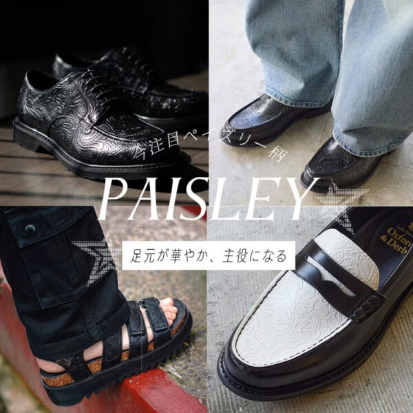 デザインも快適性も両方ほしい、欲張りなあなたに